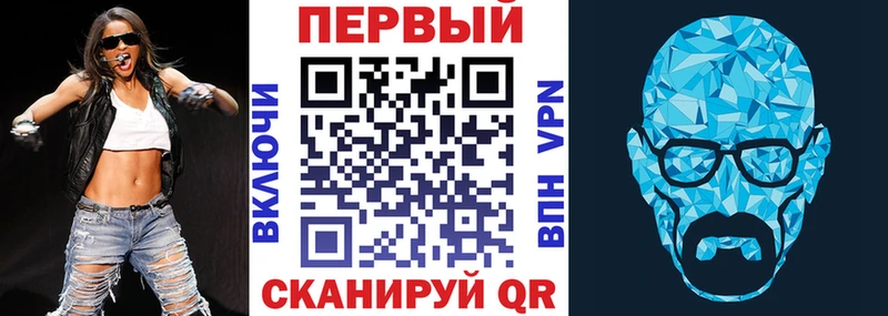 АМФ VHQ  Новый Уренгой 