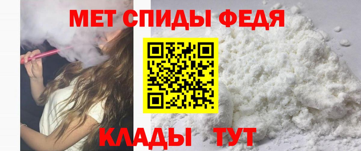 АМФЕТАМИН  АМФ 97%  Вход с VPN  Новый Уренгой 