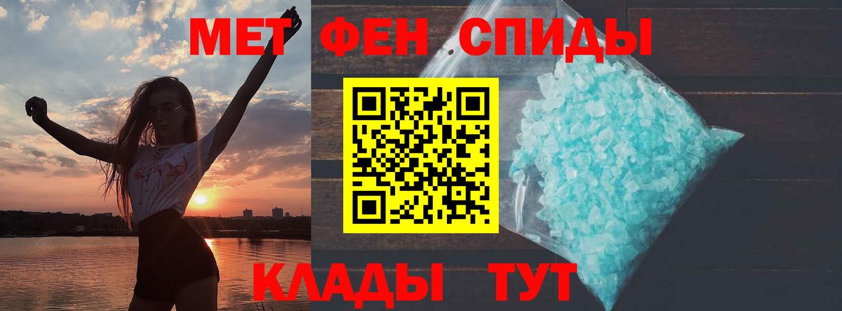 Амфетамин VHQ Новый Уренгой