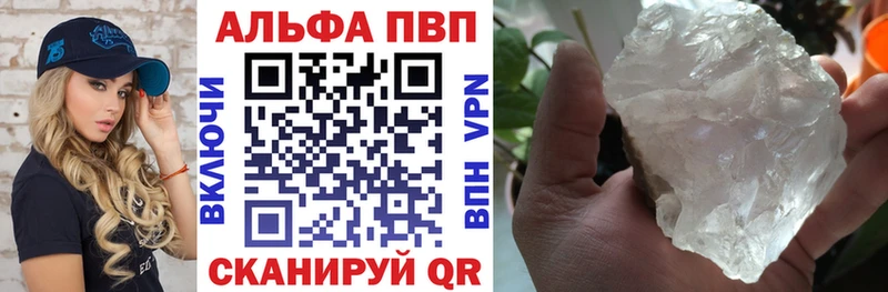 наркота  Новый Уренгой  Alpha-PVP Соль 