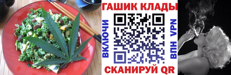 Еда ТГК конопля  kraken tor  Новый Уренгой 