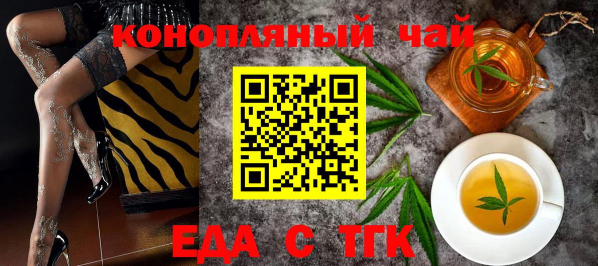 Canna-Cookies марихуана  Вход с VPN  Новый Уренгой 