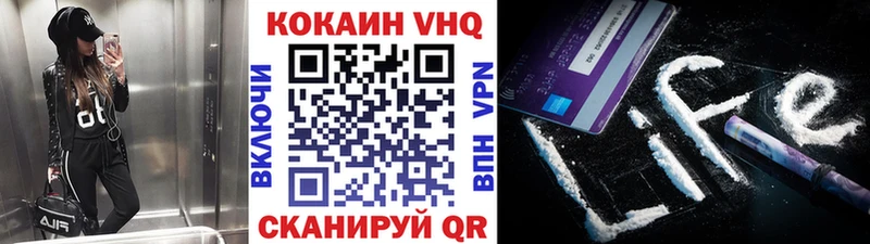 COCAIN Перу  Новый Уренгой 