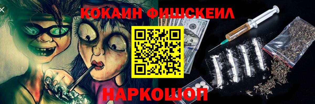 COCAIN VHQ Новый Уренгой