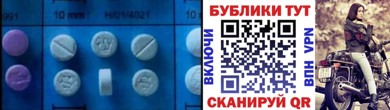 Ecstasy 99%  Новый Уренгой 