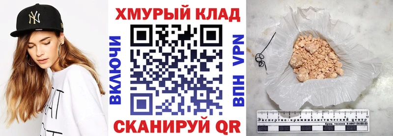 где можно купить   Новый Уренгой  ГЕРОИН гречка 