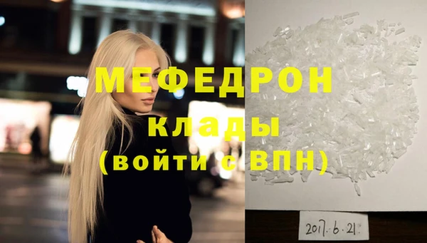 мескалин Балабаново