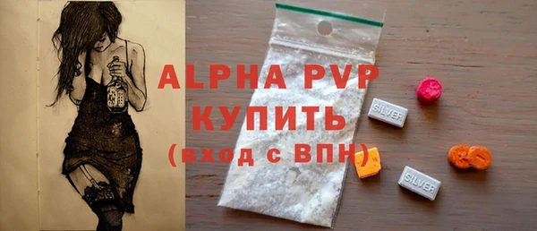 кокаин VHQ Балахна