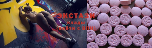 мескалин Балабаново