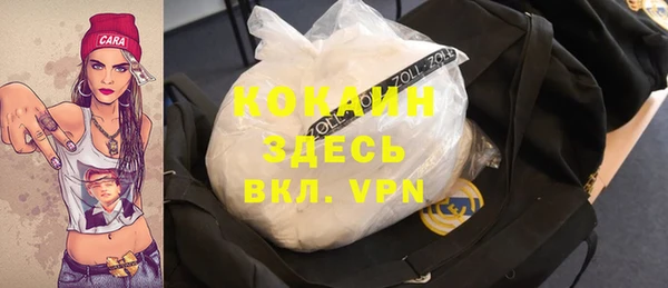 кокаин VHQ Балахна