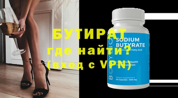 мескалин Балабаново
