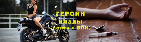 кокаин VHQ Балахна