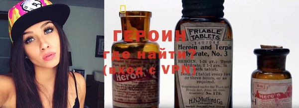 кокаин VHQ Балахна