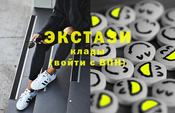 кокаин VHQ Балахна