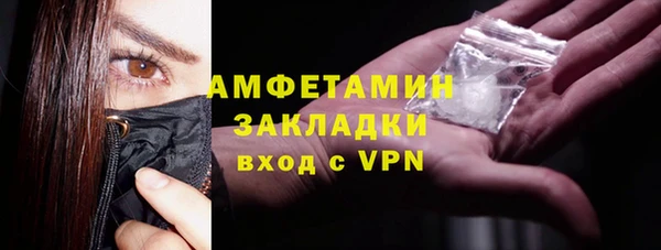 мескалин Балабаново