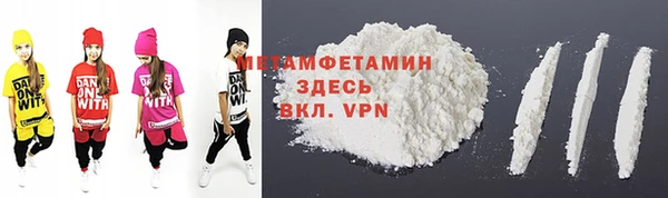 кокаин VHQ Балахна
