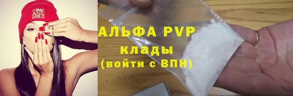 мескалин Балабаново