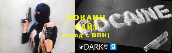 кокаин VHQ Балахна