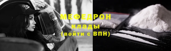 кокаин VHQ Балахна