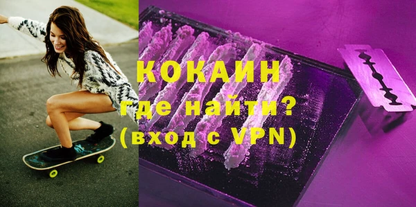 кокаин VHQ Балахна