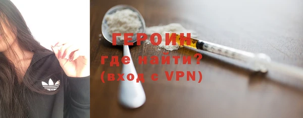 кокаин VHQ Балахна