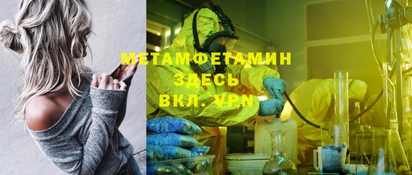 мескалин Балабаново
