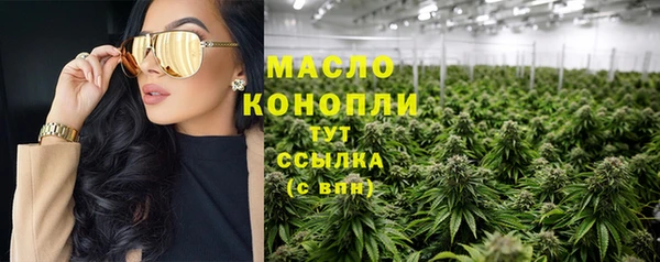 мескалин Балабаново