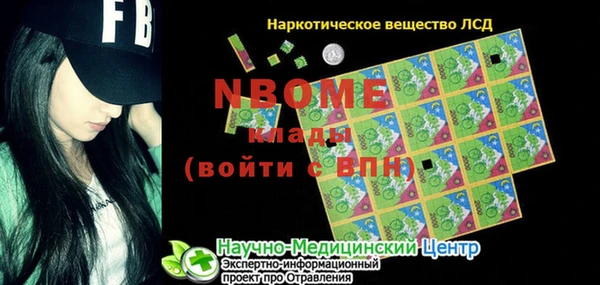 мескалин Балабаново