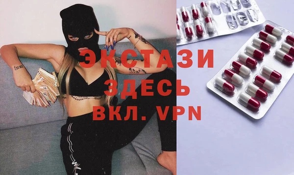 кокаин VHQ Балахна