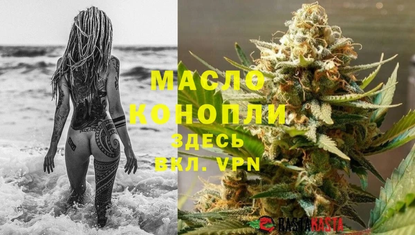 мескалин Балабаново