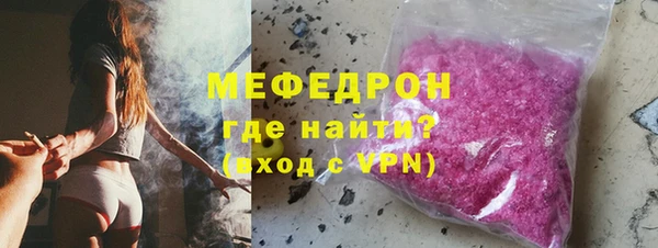 мескалин Балабаново