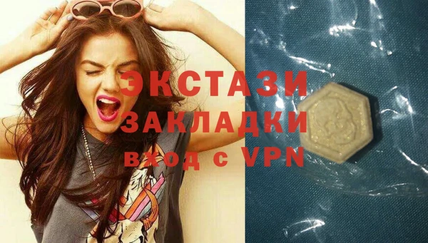 кокаин VHQ Балахна