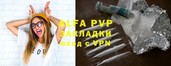 мескалин Балабаново