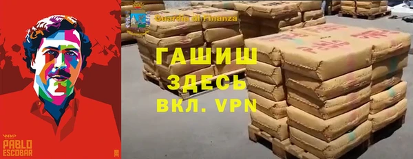 мескалин Балабаново