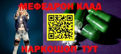 дурь Волгодонск