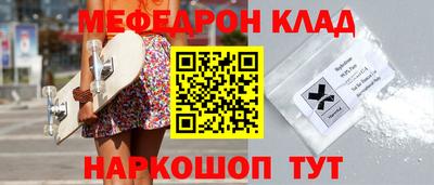 дурь Волгодонск