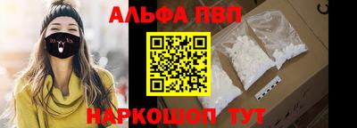 кокаин премиум Волжский