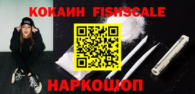 кокаин премиум Волжский