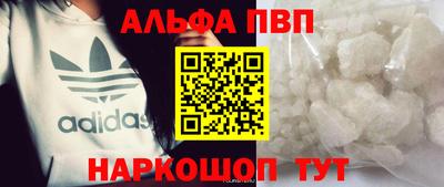 дурь Волгодонск