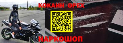 трава Волжск