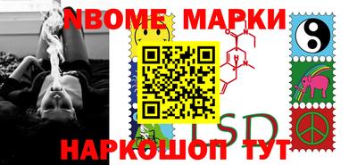 дурь Волгодонск