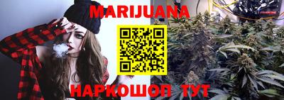 дурь Волгодонск