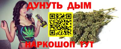 дурь Волгодонск