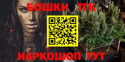 кокаин премиум Волжский