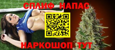 трава Волжск