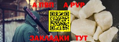 кокаин премиум Волжский