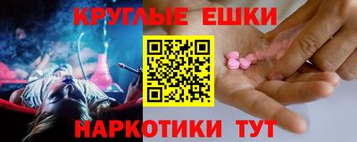 дурь Волгодонск