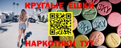 трава Волжск