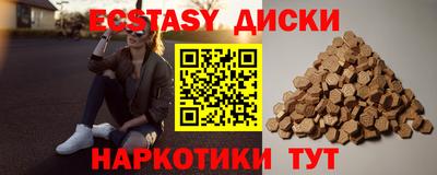трава Волжск