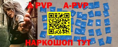 кокаин премиум Волжский